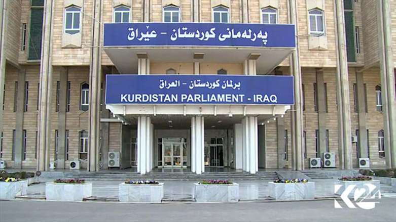 برلمان كوردستان للمتظاهرين: معكم لكن بشرط